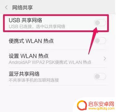 手机如何让电脑连无线(手机如何让电脑连无线网络)