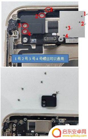 苹果手机7支架怎么换 iphone 7 plus拆机教程视频