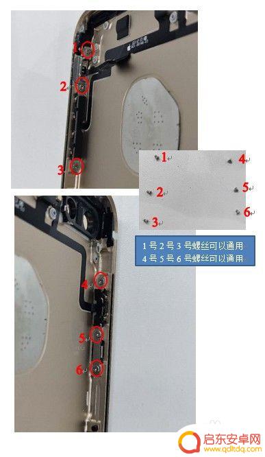 苹果手机7支架怎么换 iphone 7 plus拆机教程视频