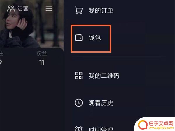 抖音抖币如何查明细(抖音抖币如何查明细余额)