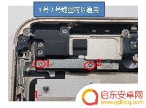 苹果手机7支架怎么换 iphone 7 plus拆机教程视频