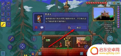 泰拉瑞亚森林晶塔如何使用 泰拉瑞亚如何获得并放置启用森林晶塔