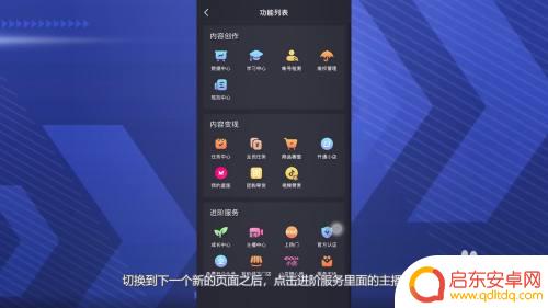 如何看我直播回放呢苹果手机 抖音直播回放去哪里找