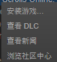 Steam游戏更换硬盘:简易教程及注意事项