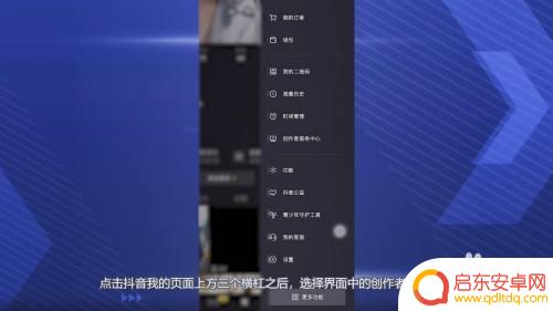如何看我直播回放呢苹果手机 抖音直播回放去哪里找