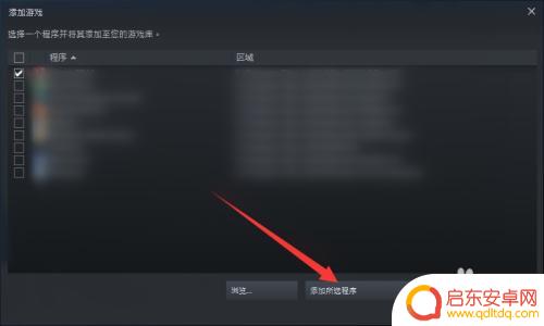 steam怎么添加游戏到游戏库 steam如何将游戏添加到游戏库