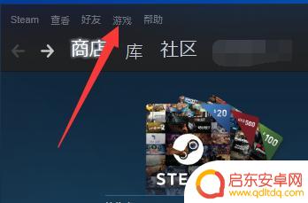 steam怎么添加游戏到游戏库 steam如何将游戏添加到游戏库