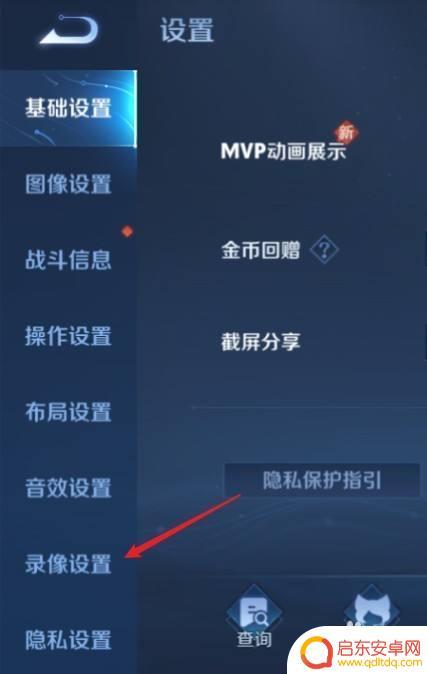 手机游戏录像怎么删除(手机游戏录像怎么删除掉)