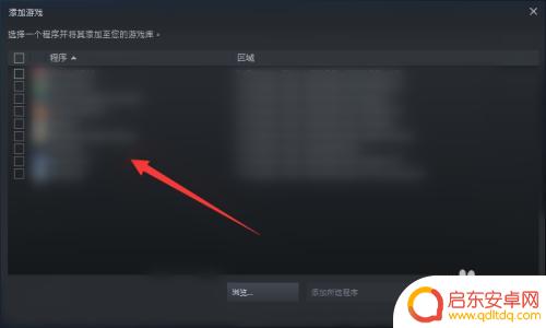 steam怎么添加游戏到游戏库 steam如何将游戏添加到游戏库