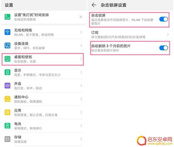 华为手机使用如何不卡屏 华为手机卡顿严重怎么办
