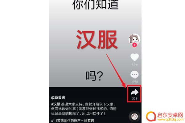 抖音只有用户名没有抖音号(抖音只有用户名没有抖音号怎么办)