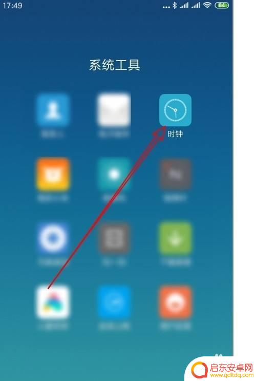手机铃声怎么设置时长 如何调整手机闹钟响铃时长