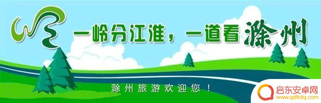 滁州抖音美食分享(滁州抖音美食分享群)