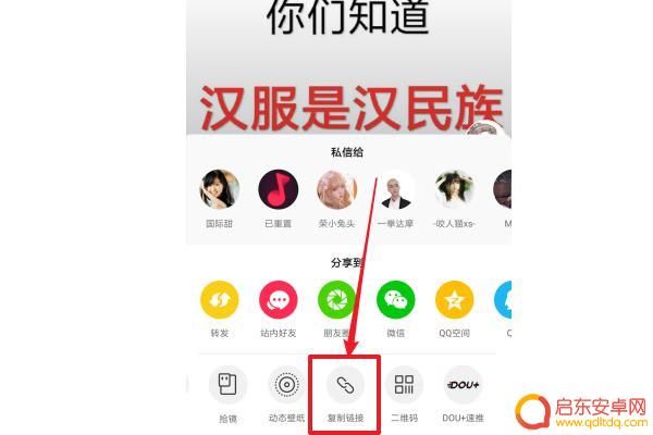 抖音只有用户名没有抖音号(抖音只有用户名没有抖音号怎么办)