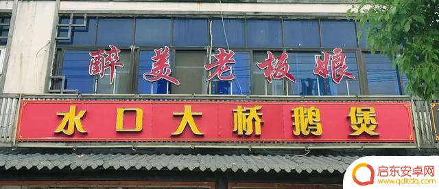 滁州抖音美食分享(滁州抖音美食分享群)