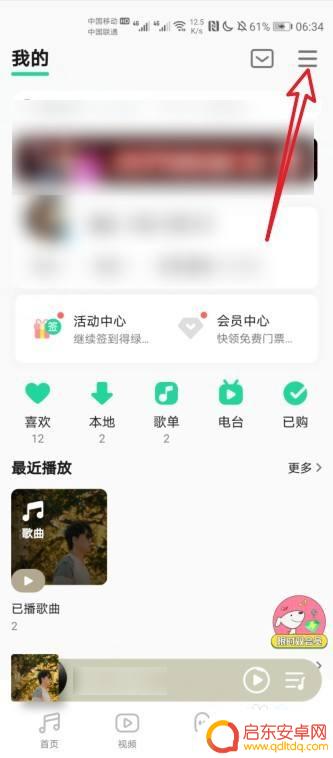 华为手机怎样拍视频时播放音乐 华为手机边录像边放歌教程