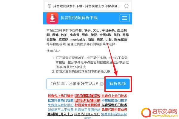 抖音只有用户名没有抖音号(抖音只有用户名没有抖音号怎么办)