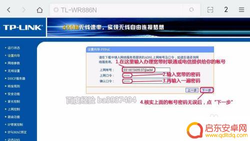 新的路由器用手机怎么设置 手机设置新路由器步骤