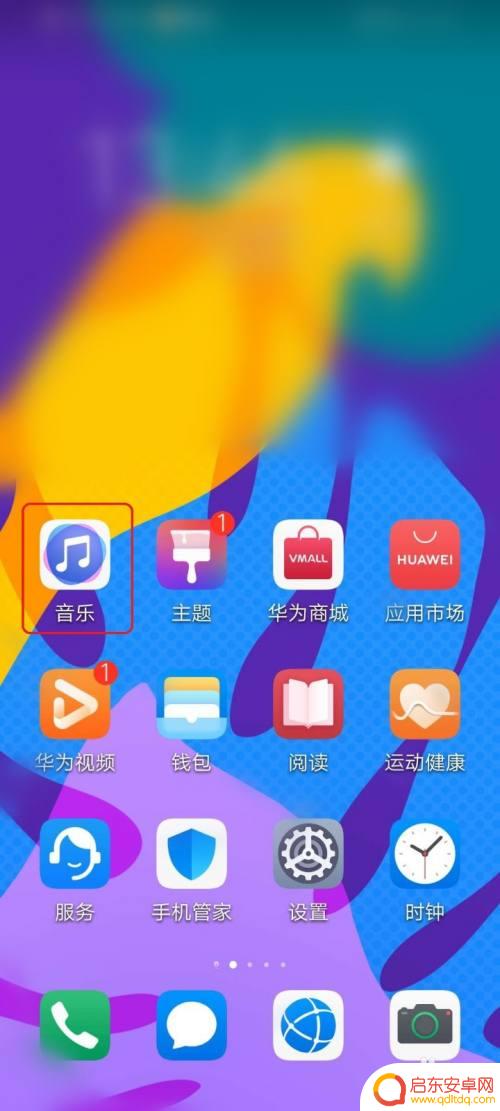 华为手机铃声本地音乐怎么添加歌曲 华为手机如何播放本地音乐