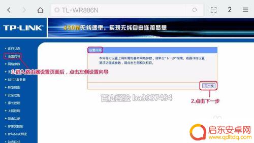 新的路由器用手机怎么设置 手机设置新路由器步骤