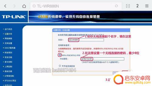 新的路由器用手机怎么设置 手机设置新路由器步骤