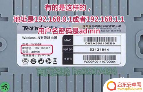 新的路由器用手机怎么设置 手机设置新路由器步骤