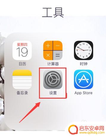 苹果手机卡插上手机怎么没有联系人 插卡后苹果手机为何没有联系人显示