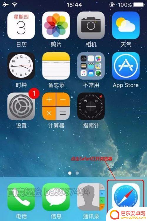 新的路由器用手机怎么设置 手机设置新路由器步骤