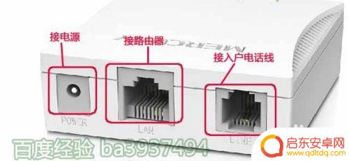 新的路由器用手机怎么设置 手机设置新路由器步骤