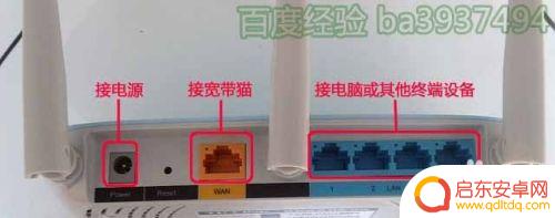 新的路由器用手机怎么设置 手机设置新路由器步骤