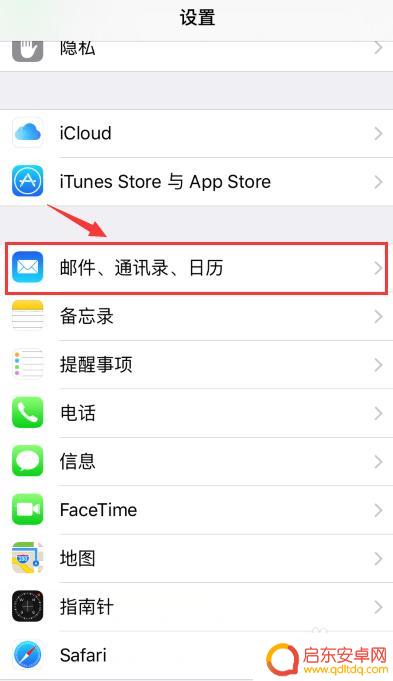 苹果手机卡插上手机怎么没有联系人 插卡后苹果手机为何没有联系人显示