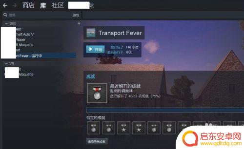 steam在哪看订阅 如何在Steam上查看自己订阅的MOD详细指南
