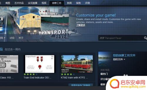 steam在哪看订阅 如何在Steam上查看自己订阅的MOD详细指南
