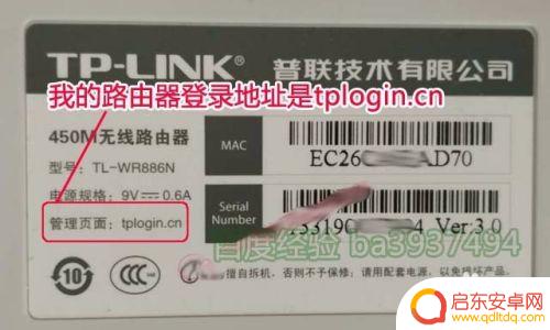 新的路由器用手机怎么设置 手机设置新路由器步骤