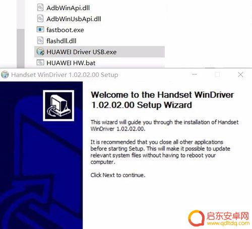 华为手机帐号锁怎么解除绑定 HUAWEI华为ID激活账号锁解决方案