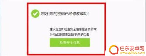 华为手机帐号锁怎么解除绑定 HUAWEI华为ID激活账号锁解决方案