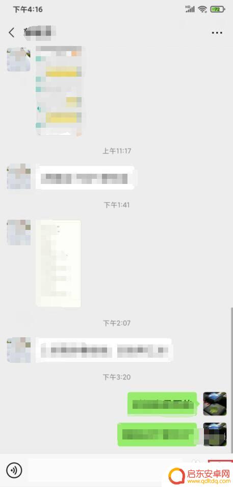 手机自带相机如何使用微信 怎样在微信中调用手机相机拍照