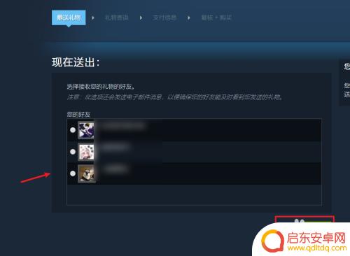 Steam充值卡送好友畅玩游戏不孤单!最佳礼物选购指南