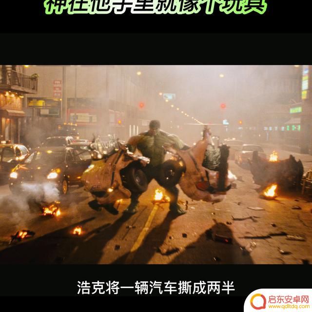 抖音 绿巨人视频(抖音绿巨人视频网站)