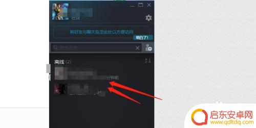 笔记本steam怎么加好友 steam加好友教程