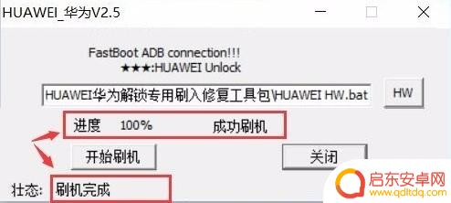 华为手机帐号锁怎么解除绑定 HUAWEI华为ID激活账号锁解决方案