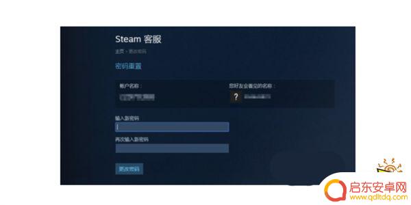 steam密码寻回 steam账号密码找回教程