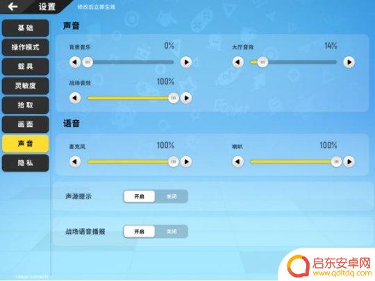 香肠派对90hz 香肠派对基础操作指南