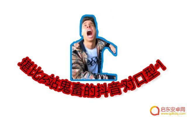 抖音翻唱日语鬼畜(抖音翻唱日语鬼畜的歌)