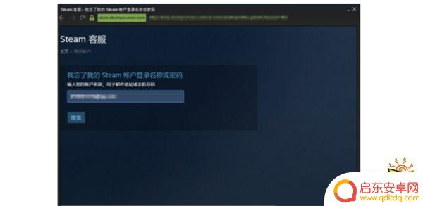 steam密码寻回 steam账号密码找回教程
