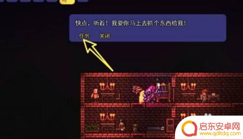 泰拉瑞亚手机版钓钩 泰拉瑞亚熔线钓钩怎么获得