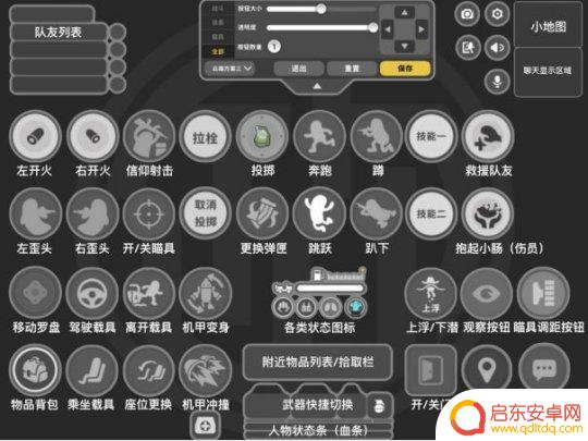 香肠派对90hz 香肠派对基础操作指南