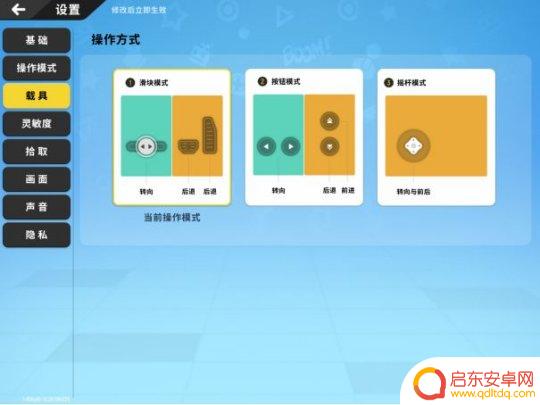 香肠派对90hz 香肠派对基础操作指南