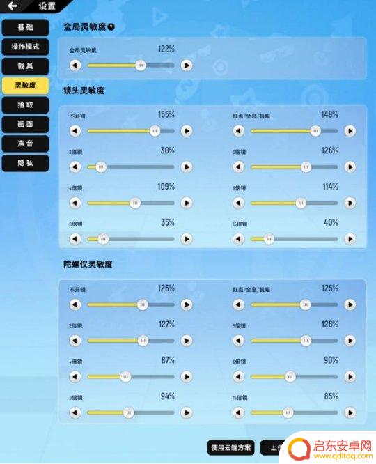 香肠派对90hz 香肠派对基础操作指南
