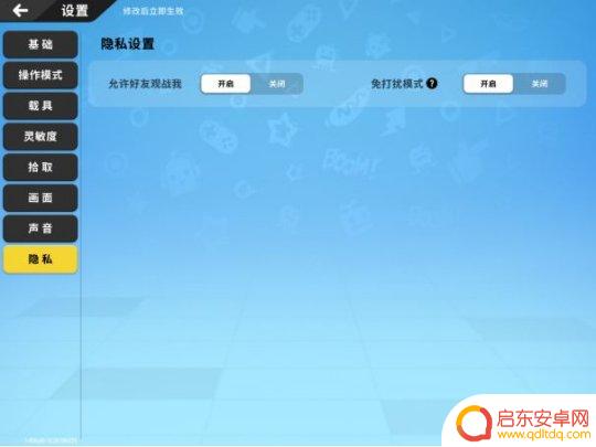 香肠派对90hz 香肠派对基础操作指南